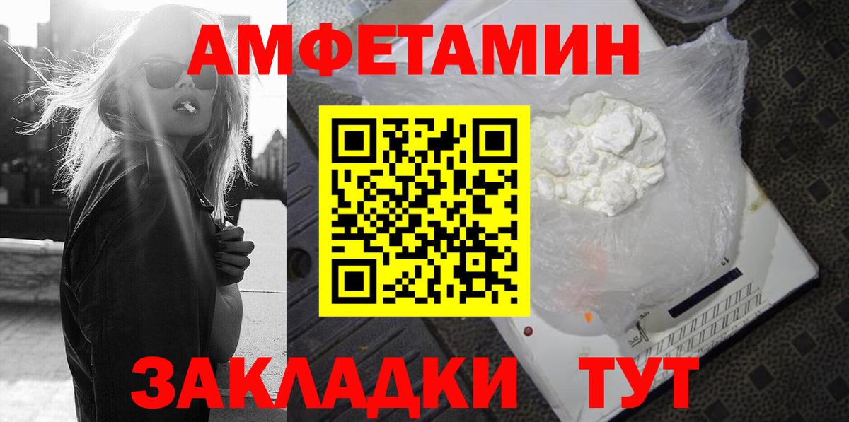 АМФ 97% Нягань