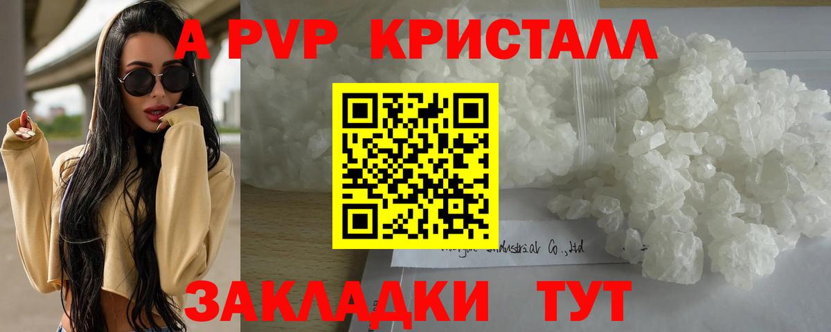 А ПВП СК КРИС  Альфа ПВП СК КРИС  Нягань  А ПВП  Alfa_PVP Соль  Вход с VPN 