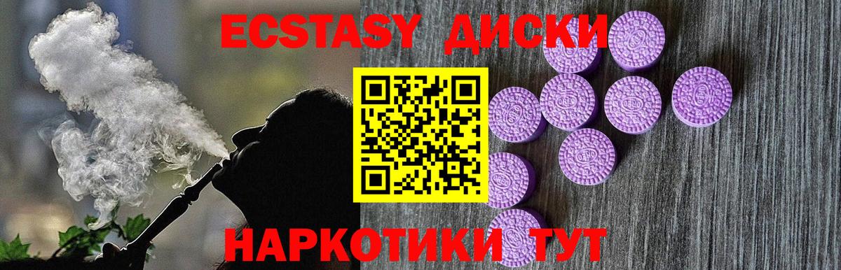 Ecstasy бентли Нягань