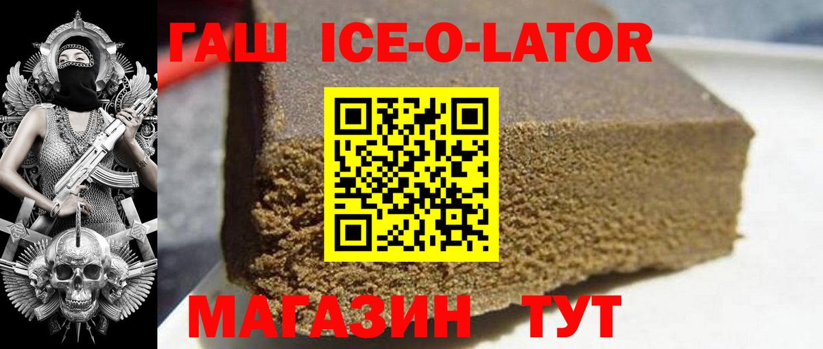 ГАШ VHQ Нягань