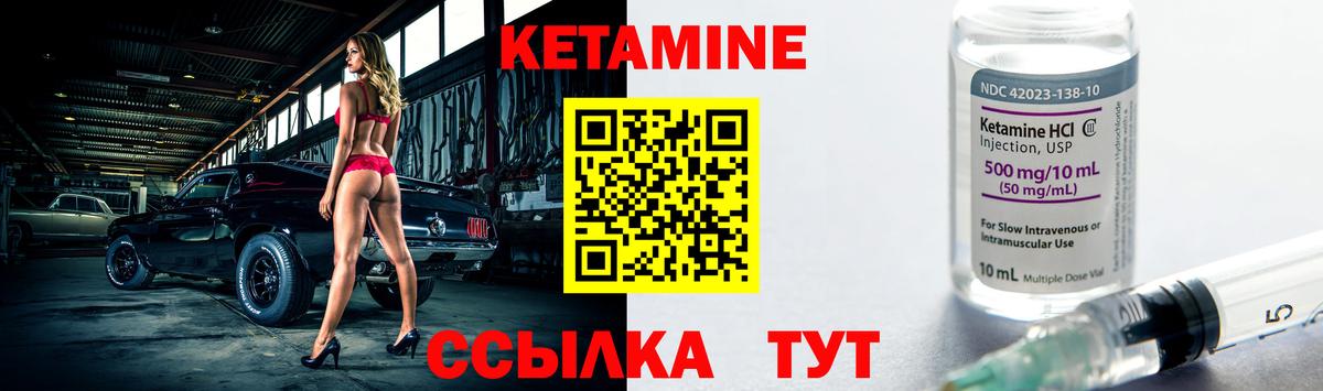 Нягань  КЕТАМИН ketamine  Вход с VPN 