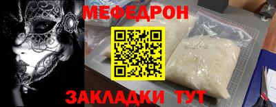 дмт Ставрополь