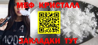 марки nbome Старая Купавна