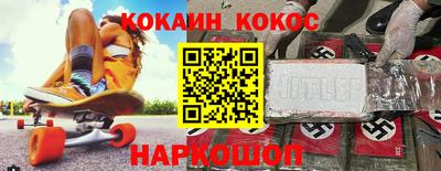 марки nbome Старая Купавна