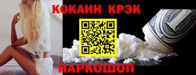дмт Ставрополь