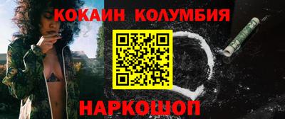 марки nbome Старая Купавна