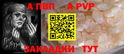 марки nbome Старая Купавна
