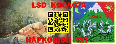 дмт Ставрополь
