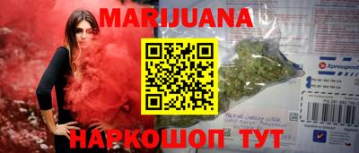 марки nbome Старая Купавна