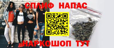 марки nbome Старая Купавна