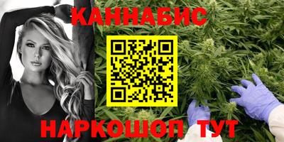 марки nbome Старая Купавна
