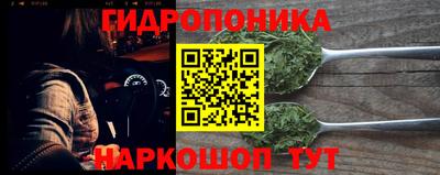 марки nbome Старая Купавна