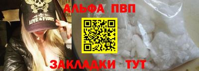дмт Ставрополь