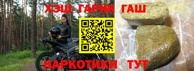 дмт Ставрополь