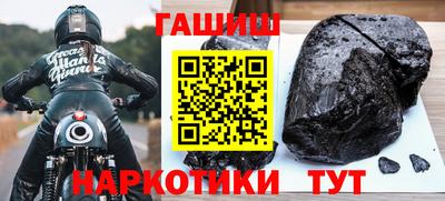 дмт Ставрополь