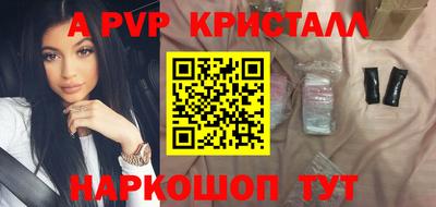 марки nbome Старая Купавна