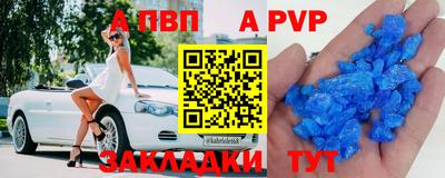 марки nbome Старая Купавна