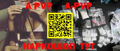 марки nbome Старая Купавна