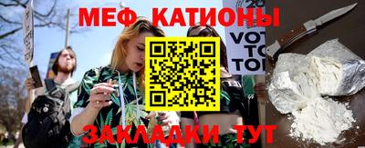 дмт Ставрополь