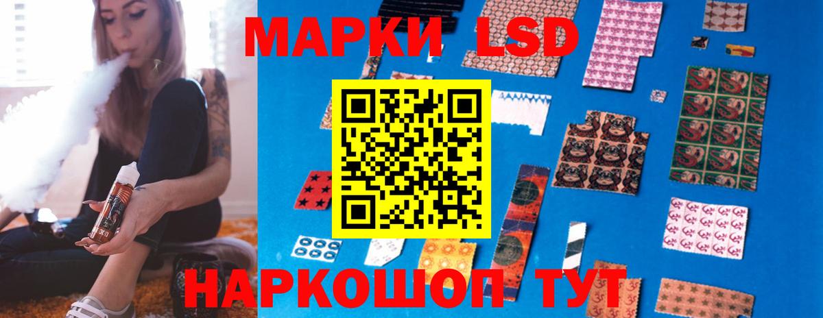 Лсд 25 экстази кислота Нягань