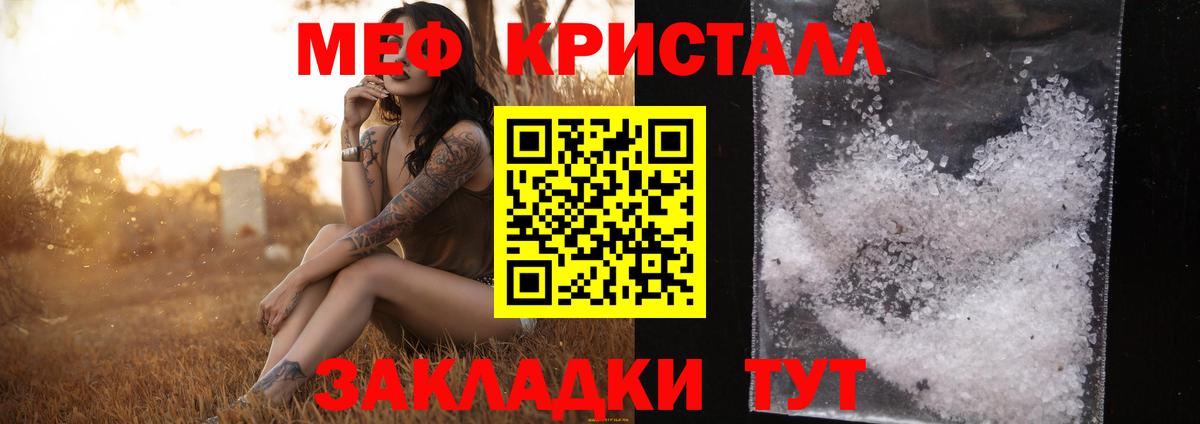 МЕФ  МЕФ  Нягань  Вход с VPN  Меф VHQ 