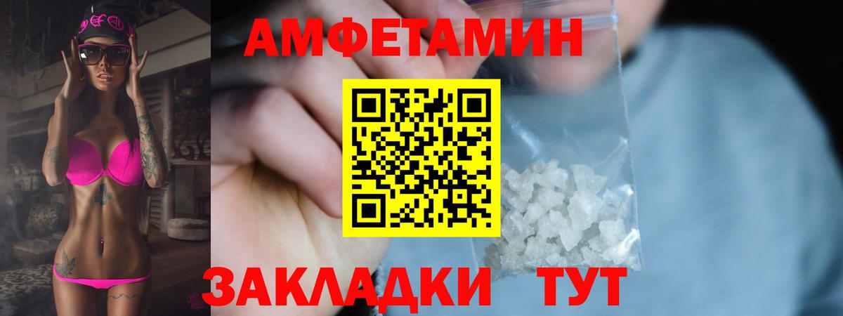 Метамфетамин витя Нягань