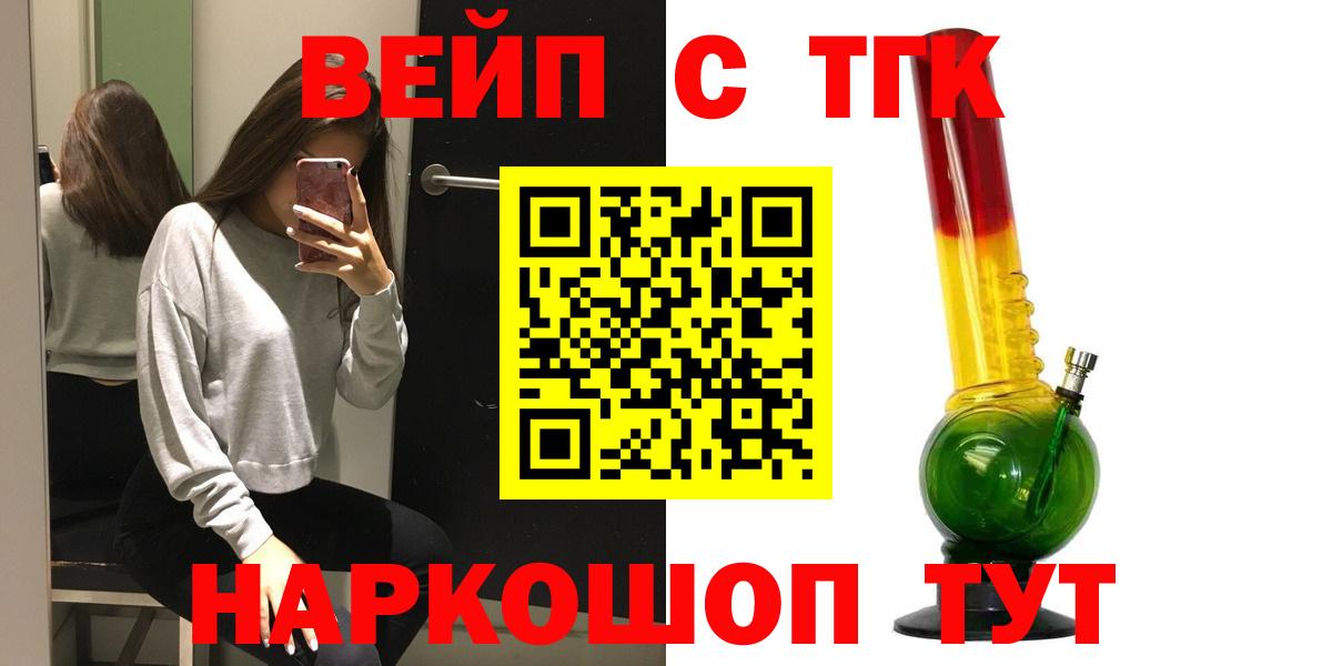 Нягань  ТГК концентрат  где купить   Дистиллят ТГК Wax  Вход с VPN 
