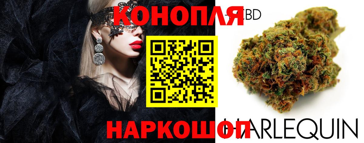 Конопля семена  Вход с VPN  Нягань  Бошки марихуана THC 21% 